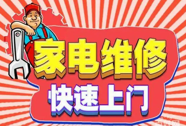 历下美大燃气灶维修